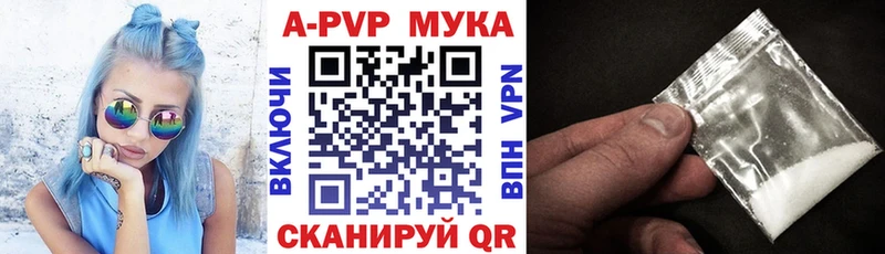 мориарти клад  Сарапул  Alfa_PVP СК  магазин  наркотиков 