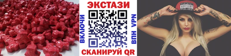 Экстази DUBAI  Сарапул 