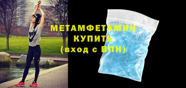 МДМА Армянск