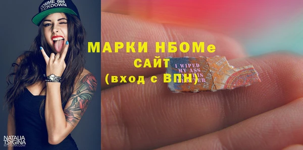 метамфетамин Арсеньев