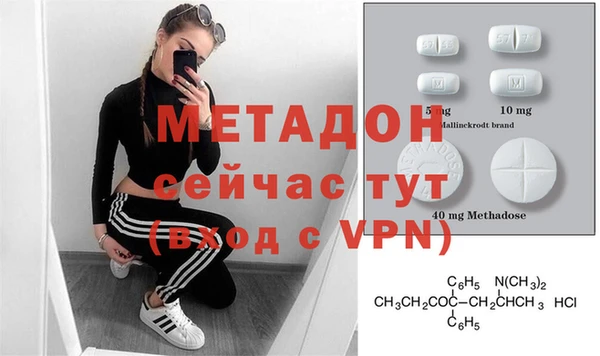 метамфетамин Арсеньев
