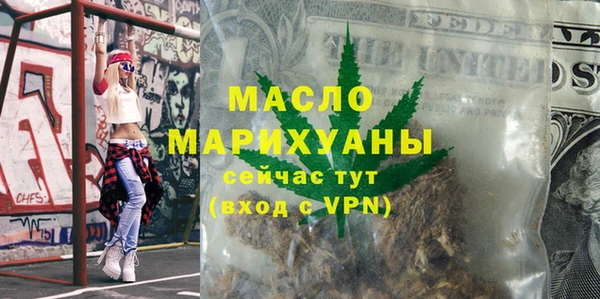 метамфетамин Арсеньев