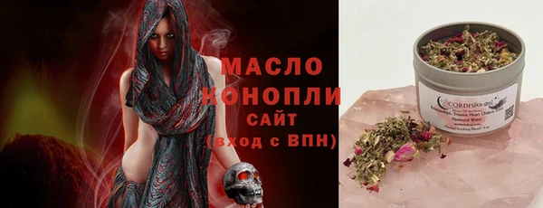 метамфетамин Арсеньев
