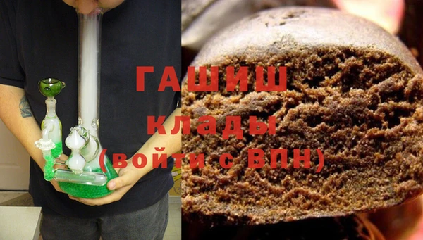 МДМА Армянск