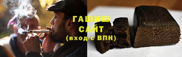 МДМА Армянск