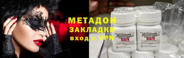 марки lsd Аркадак