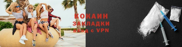марки lsd Аркадак