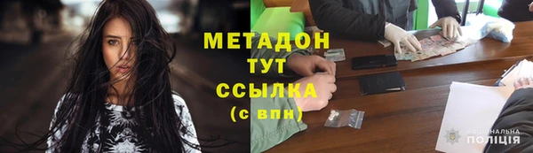 метамфетамин Арсеньев