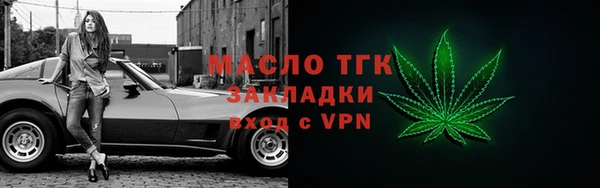 марки lsd Аркадак