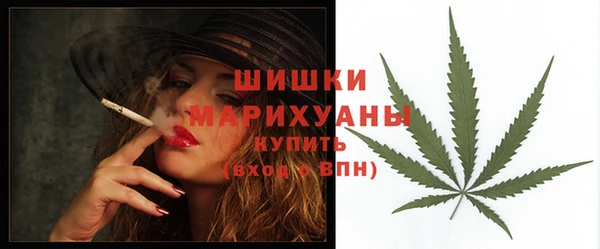метамфетамин Арсеньев