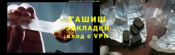 марки lsd Аркадак