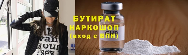 марки lsd Аркадак