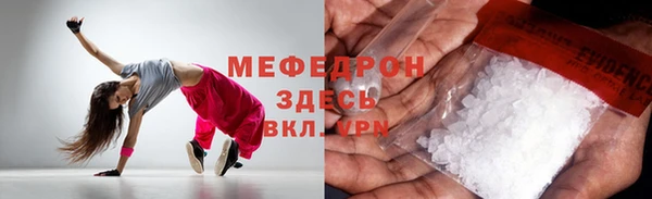метамфетамин Арсеньев