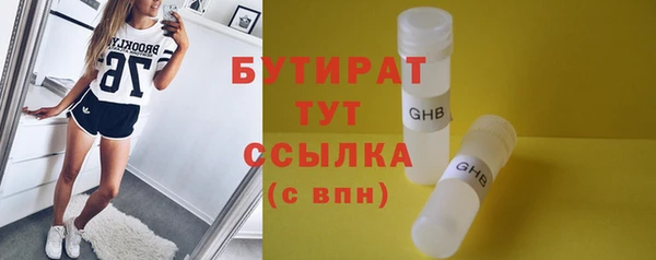 метамфетамин Арсеньев