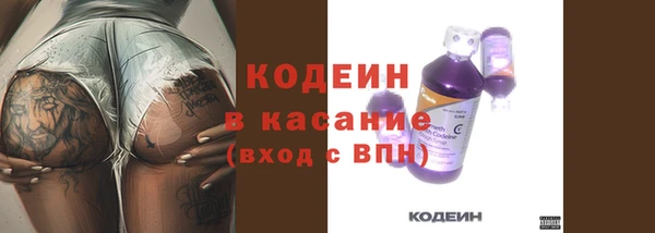 МДМА Армянск