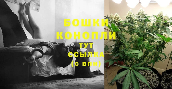 метамфетамин Арсеньев