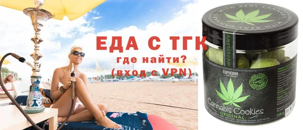 метамфетамин Арсеньев