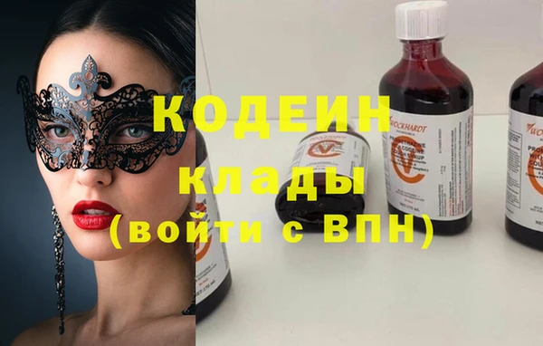МДМА Армянск
