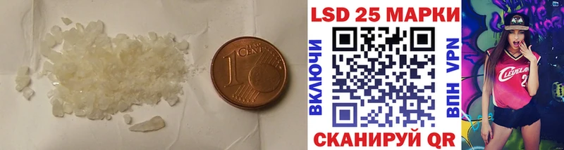 хочу наркоту  Сарапул  LSD-25 экстази кислота 