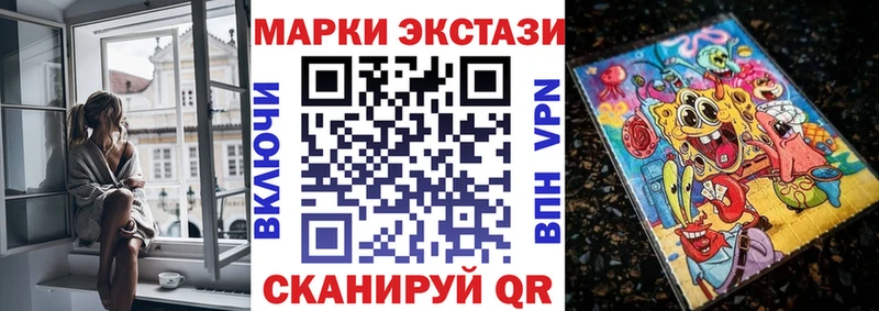Марки N-bome 1,5мг  дарнет шоп  Сарапул 